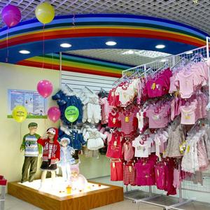 Детские магазины Дарьинского