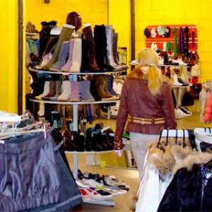 Магазины одежды и обуви Дарьинского
