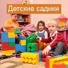 Детские сады в Дарьинском