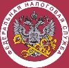 Налоговые инспекции, службы в Дарьинском